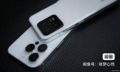 小米13/pro手机 （只能同城，外地现在货不够 不好意思哈